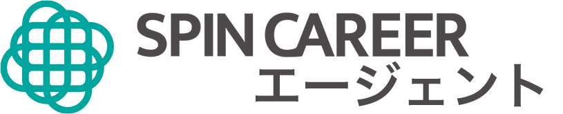 スピンキャリア・エージェント